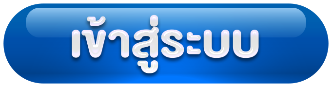 อดัม 789 - เข้าสู่ระบบ