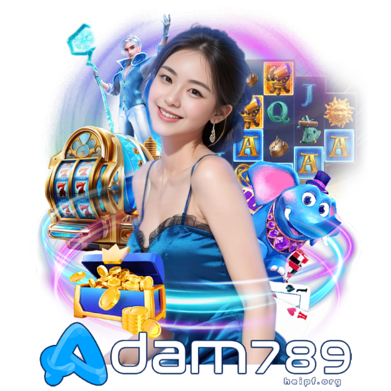 อดัม789 เกม